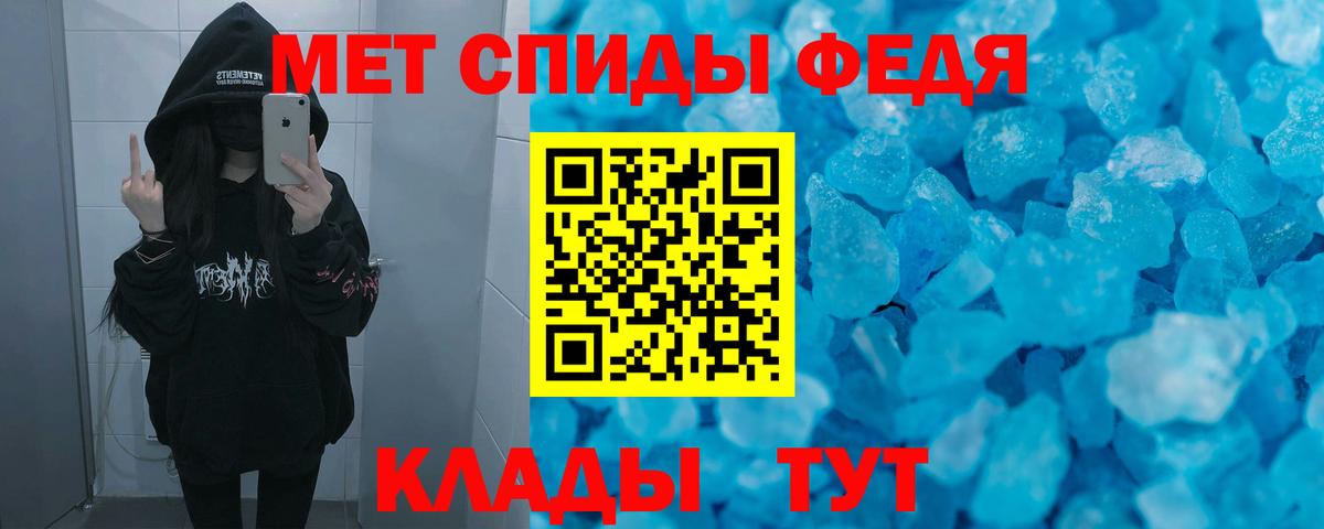 Дубна  АМФЕТАМИН  Вход с VPN  АМФ Premium 