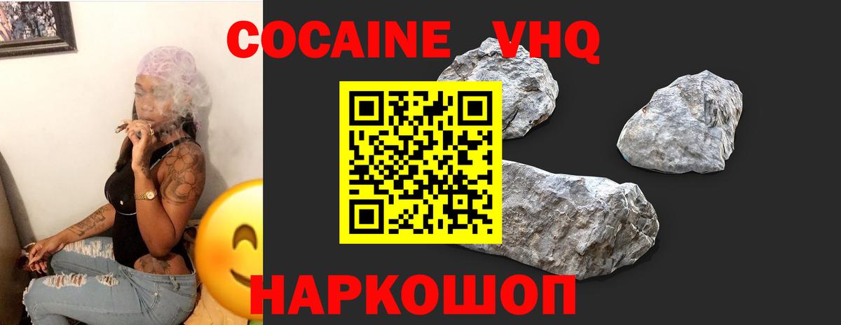 КОКАИН 98% Дубна
