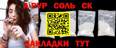 гидропоника Балаково