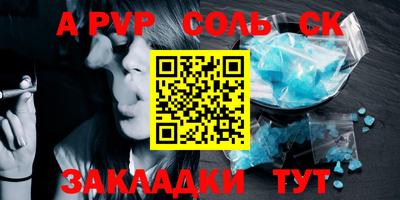 гидропоника Балаково