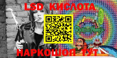 гидропоника Балаково