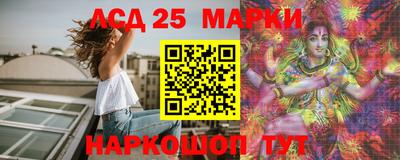 гидропоника Балаково
