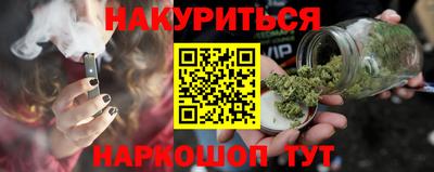 гидропоника Балаково
