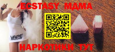 MDMA Premium VHQ Балашиха
