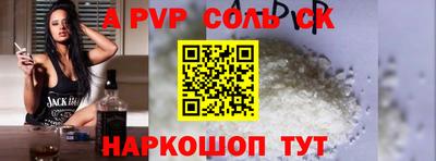 кокаин перу Гагарин