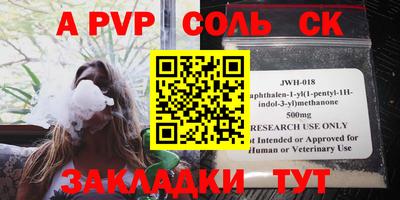 гидропоника Балаково