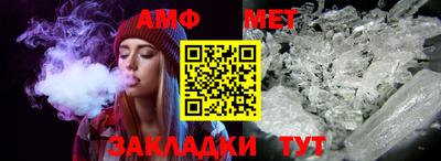 гидропоника Балаково