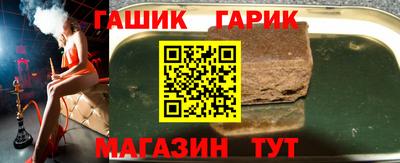 бутират Гай