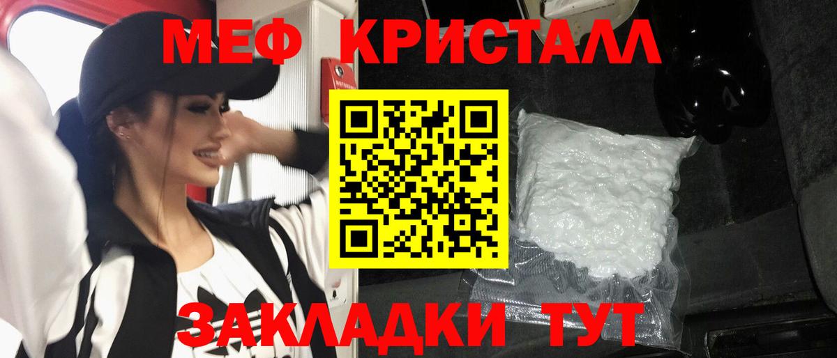 МЯУ-МЯУ 4 MMC  Меф VHQ  Вход с VPN  Дубна 