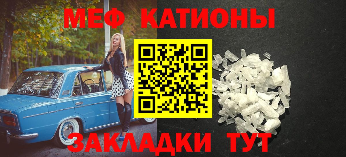 МЕФ мука Дубна