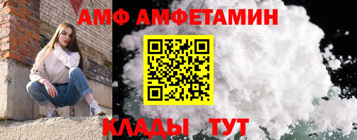Дубна  Первитин кристалл  Вход с VPN 
