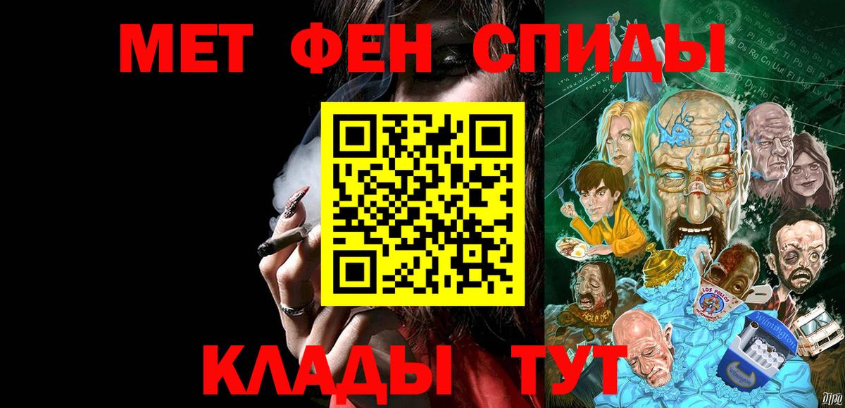 Первитин мет Дубна