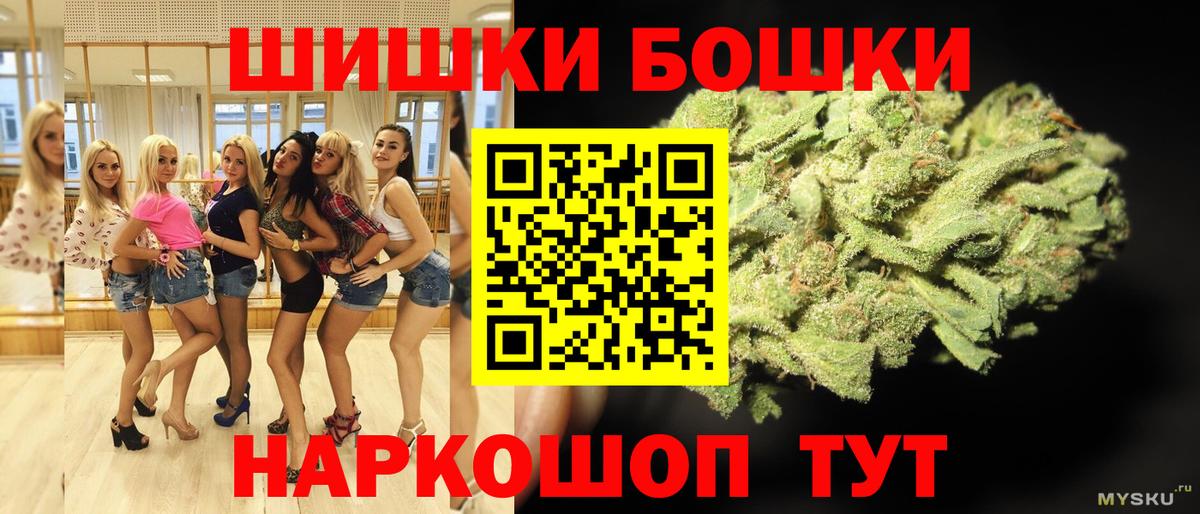 Дубна  Марихуана план  Бошки марихуана сатива  МАРИХУАНА индика  Вход с VPN 